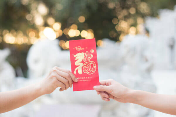 Chinese new year red packet exchange